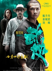 欧美激情在线视频二区